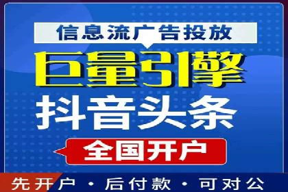 竞价推广开户费用透明化，看这些企业如何操作
