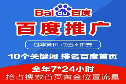 信息流广告开户全流程实操案例